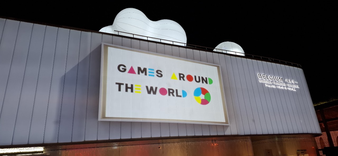 Expo Osaka 2025